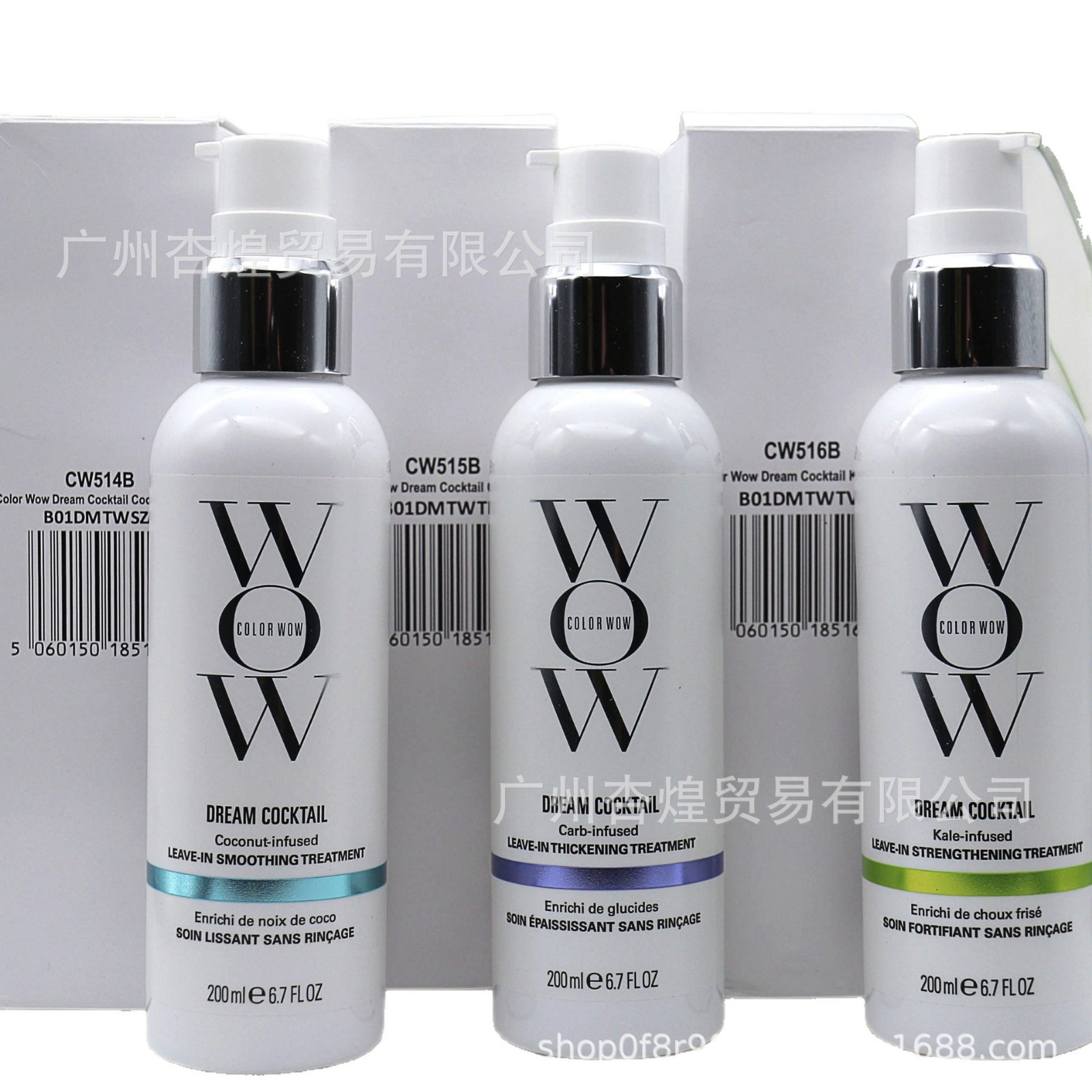 COLOR WOW Dream Coat Saç Bakım - Hair Care Wow incelemesi ve fiyatı